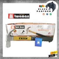 ราคา ค้อนหงอนหัวแม่เหล็กจับตะปูด้ามไฟเบอร์ Twoman อย่างดี (10362755780)