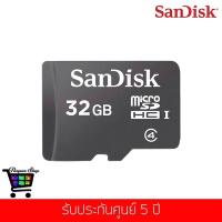 ราคา Sandisk Micro SDHC Class 4 Memory Card 32GB