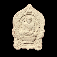 ราคา หลวงพ่อพัฒน์ วัดห้วยด้วน รุ่นรวยล้านล้าน เนื้อผงพุทธคุณ กล่องเดิม 28 (7819583779)