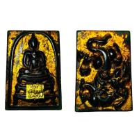 ราคา พระสมเด็จพิมพ์พุดซ้อน หลังพญามังกรเนื้อหยกเขียว (14328645142)