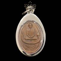 ราคา เหรียญ พระอาจารย์สมชาย รุ่นแรก นั่งพญานาค วัดเขาสุกิม ปี2518 เลี่ยมกรอบสแตนเลสแท้ 100 (12374332209)