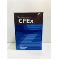ราคา AISIN CFEx น้ำมันเกียร์ ออโต้ CVTF ขนาด 4L CVTF004S (15997436146)