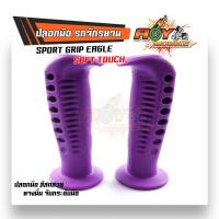 ราคา ปลอกมือจักรยาน ปลอกแฮนด์ สำหรับรถBMX รถจักรยานแม่บ้าน เสือภูเขา ใส่ได้ทุกรุ่น ปลอกมือยางนิ่ม จับกระชับมือ สีสันสวยงาม ปลอกแฮนด์ (16118666508)