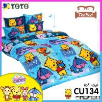 ราคา TeeBed Toto โตโต้ เฉพาะผ้านวม แบบบาง 60x80 70x90 นิ้ว แบบหนา 60x97 90x97 นิ้ว คิวตี้ Cuties CU134 CU135 CU136 CU137 CU138 CU139 CU140 CU141 CU (8119901126)