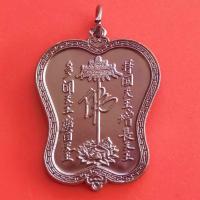 ราคา เหรียญพัดจีน รุ่นแรก บารมี66 หลวงพ่อทอง สุทฺธสีโล วัดบ้านไร่ อ ด่านขุนทด จ นครราชสีมา พ ศ 2566 เนื้อทองแดงรมดำ (19128051740)