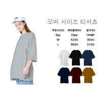 ราคา เสื้อยืดแนวสตีทเกาหลี Oversize สำหรับผู้หญิงตัวใหญ่มาก สไตล์เกาหลี เสื้อผ้านิ่มใส่สบาย (19088239414)