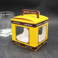 ราคา แพ็ค 20 50 100 ชิ้น กล่องกระดาษ สีเหลือง หูหิ้ว เจาะรู กล่องของชำร่วย งานมงคล ใส่แก้วเป๊ก กล่องเอนกประสงค์ ใส่แก้วมัก ผ้าขนหนู Thank you (18746706797)