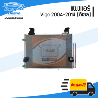 ราคา รังผึ้งแอร์ แผงแอร์ คอยล์ร้อน Toyota Vigo วีโก้ 2004 2005 2006 2007 2008 2009 2010 2011 2012 2013 2014 เครื่องดีเซล BangplusOnline (3951972074)