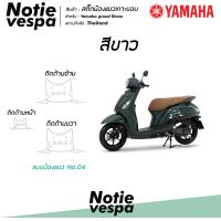 ราคา สติ๊กเกอร์ Grand filano น้องแมวเกาะขอบ ได้ 2 ข้างซ้ายขาวหน้า ของแต่งรถ แต่งมอไซค์ สติ๊กเกอร์แต่งรถ sticker ฟิลาโน่ (15959985024)