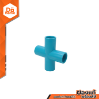 ราคา ข้อต่อสี่ทาง PVC 1 2 นิ้ว EA (15036124151)
