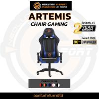 ราคา Neolution E Sport Gaming Chair รุ่น Artemis เก้าอี้เกมมิ่ง เก้าอี้เล่นเกมส์ ปรับระดับได้ (20495729950)