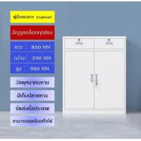 ราคา ตู้เหล็กใส่เอกสาร ตู้โชว์ ตู้เอกสาร มีกุญแจล็อค ตู้เหล็กเก็บเอกสาร ตู้โชว์ ตู้กระจกพร้อมส่ง cupboard (20360292116)