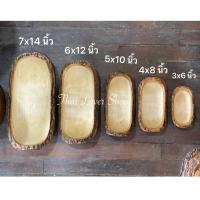 ราคา จานไม้มะม่วง ถาดไม้ ถ้วยไม้มะม่วง ไม้ชิ้นเดียว ติดเปลือก ขนาดอาจคลาดเคลื่อนเล็กน้อย ตามธรรมชาติไม้ มี5 ขนาด 3x6 นิ้ว ใบละ 129 4x8 นิ้ว ใบละ 199 5x10 นิ้ว ใบละ 229 6x12 นิ้ว ใบละ 299 7x14 นิ้ว ใบละ 399