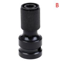 ราคา HITN อะแดปเตอร์หัวต่อขนาด1 2 ทรงเหลี่ยมเป็น1 4 เครื่องมือแปลงไขควงบล็อก (10421295433)