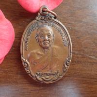 ราคา เหรียญหลวงปู่ดุลย์ วัดบูรพาราม รุ่นกายทิพย์ เนื้อทองแดงรมดำ (17691527307)