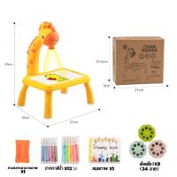 ราคา เด็ก LED Projector Art Drawingโปรเจคเตอร์ตั้งโต๊ะ พร้อมแสงและดนตรี โต๊ะโปรเจคเตอร์ โต๊ะวาดภาพสำหรับเด็ก กระดานวาดภาพสำหรับเด็ก โต๊ะฝึกวาดรูป (19649613102)