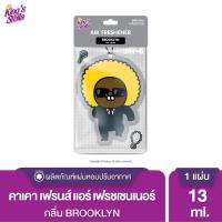 ราคา King s Stella คิงส์สเตลล่า Air Freshener แผ่นหอมปรับอากาศ 1แผ่น 13ml (19373676386)