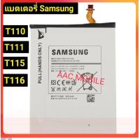 ราคา BATTERY แบตเตอรี่ โทรศัพท์ GALAXY Tab 3Lite T110 T111 T116 T118 (5373090630)