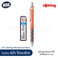 ราคา Rotring Tikky Neon เซ็ท 2 ชิ้น ชุดดินสอกดรอตริง ติ๊กกี้ สีนีออน ไส้ดินสอ 0 7 มม 2 Pcs Rotring Mechanical Pencil Rotring Leads 0 7 mm เครื่องเขียน pendeedee (4197304103)