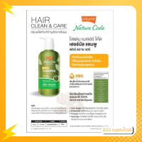 ราคา Lolane โลแลน Nature Code Herbal Shampoo 280 ml มี 3 สูตรให้เลือก ขจัดรังแคและคัน ผมแห้งเสีย ผมมัน และหนังศีรษะมัน (17451367918)