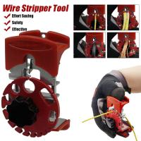 ราคา เครื่องปอกสายไฟแบบใช้มือถือเครื่องมือปอกสายไฟอเนกประสงค์ใบมีดคมและรวดเร็วเครื่องปอกสายไฟแบบพกพา (15883452436)