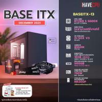 ราคา iHAVECPU คอมประกอบ BASEITX 13 AMD RYZEN 5 5600X 3 7GHz 6C 12T ไม่มีการ์ดจอ ASROCK B550M ITX AC KINGSTON FURY BEAST x iHAVECPU 16GB 8x2 DDR4 3200MHz BLACK (21113802975)