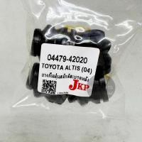 ราคา JKP ยางกันฝุ่นดิสเบรค TOYOTA ALTIS ปี 03 18 ยางกันฝุ่นสลักเบรค (20236065165)