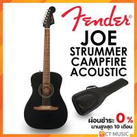 ราคา Fender Joe Strummer Campfire Acoustic กีตาร์โปร่งไฟฟ้า (18040834684)