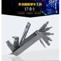 ราคา เครื่องมือมัลติฟังก์ชัน บัตรอเนกประสงค์ เครื่องมือช่าง ที่เปิดขวด มีด ไม้บรรทัด อุปกรณ์ช่างอเนกประสงค์ (10223703891)