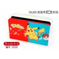 ราคา เคส Nintendo Switch OLEDเคสป้องกัน Zelda Mario Monster Hunter Rise Style เคสกันรอยขีดข่วนสำหรับ Nintendo Switch OLED (17939239587)