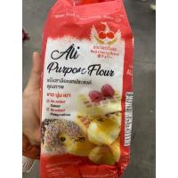 ราคา All Purpose Flour Red Cherry Brand 1000 G แป้งสาลีเอนกประสงค์ คุณภาพ ตรา เชอรี่แดง (17632881018)