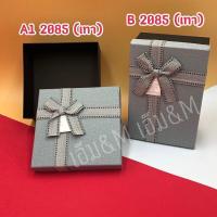 ราคา สินค้าพร้อมส่ง กล่องของขวัญ ผูกโบว์ กล่องของขวัญสำเร็จรูปกล่องเปล่า กล่องแข็ง กล่องใส่ของขวัญ ทรงจตุรัส (16359569230)