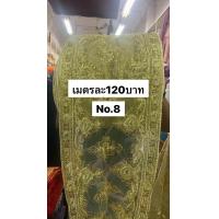 ราคา ผ้าสไบ ผ้าสไบปักดิ้นทอง ผ้าสไบชุดไทย ผ้าสไบเจ้าสาว สไบชุดไทย ราคาต่อเมตร (19778574918)