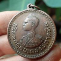 ราคา ลดทั้งร้าน จี้ เหรียญ ที่ระลึกชาวเขา เนื้อทองเหลืองรมดำ (19413209716)