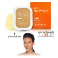 ราคา เอฟฟิน ซัน โพรเท็ค ออยล์ ฟรี ทู เวย์ เพาเดอร์ เค้ก SPF 20 รีฟิล พร้อมสปองค์ (19383304936)