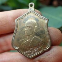 ราคา เหรียญในหลวงรัชกาลที่ 10 ทรงผนวชพิมพ์เล็กปี 2521 บล็อกกองกษาปณ์ปลุกเสกโดยหลวงปู่แหวนวัดดอยแม่ปั๋งจังหวัดเชียงใหม่หลวงปู่ขาว (19413619818)