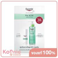ราคา Eucerin Pro Acne Solution Set 2023 ชุดจัดการปัญหาสิวคุมมัน ลดการระคาย พร้อมฟื้นบำรุงผิวให้เรียบเนียน (20118443514)