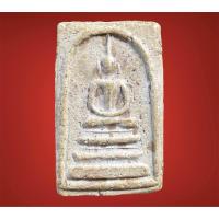 ราคา พระเครื่อง พระสมเด็จ พิมพ์ฐานแซม สินค้าขายดี (20547122721)