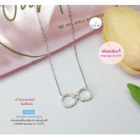 ราคา สร้อยพร้อมจี้เงินแท้92 5 Infinity ประดับเพชร cz Free size 16 17 5 นิ้ว ชุบทองคำขาว เรือนเงินแท้ (20331320926)