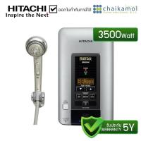 ราคา HITACHI เครื่องทำน้ำอุ่น 3500 วัตต์ รุ่น HES 35VDS หน้าจอแสดงผล Digital (16027274473)