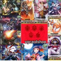 ราคา VG V Special Trigger ภาษาไทย แวนการ์ด (5608582162)