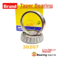 ราคา MALL API 30207 API BEARINGS ตลับลูกปืนเม็ดเรียว TAPERED ROLLER BEARINGS 30207 API (10317397962)