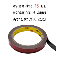 ราคา OKMUSIC เทปกาว2หน้า3M ของแท้100 3M5108 เทปกาวสองหน้า 3M แรงยึดติดสูง กันนํ้า เทปกาว3m ติดรถยนต์ เทปกาว2หน้า กาว2หน้า กาว 3mแท้ (20928698881)