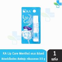 ราคา KA Lip Care เคเอ ลิปแคร์ ทุกกลิ่น ขนาด 3 5 กรัม 1 แท่ง (13067841968)