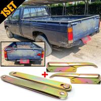 ราคา โซ่กระบะท้าย มือเปิดท้ายกระบะ รุ่น นิสสัน บิ๊กเอ็ม NISSAN BIG M D21 ปี 1986 1997 งานดิบ 4 ชิ้น (14876757038)