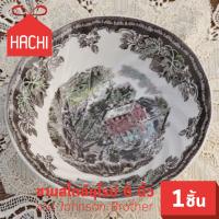ราคา HACHI ชามข้าว สีเขียว ยุโรป ชาม 6 นิ้ว ชามเล็ก ชามใส่ขนม สไตล์ยุโรป ขนาด กว้าง 6 นิ้ว 1ใบ ชามซีเรียล จานน่ารัก จานเกาหลี (2377264192)
