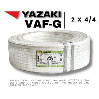 ราคา YAZAKI สายไฟ VAF G พร้อมสายกราวน์ VAF G 2 x 1 5 1 5 sqmm VAF G 2 x 2 5 2 5 sqmm VAF G 2 x 4 4 sqmm สายขาว สายไฟแบนคู่ (17359713970)
