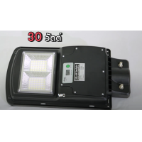 ราคา โคมถนนโซล่าเซลล์แอลอีดี SSL 04 motion sensor 30W 60W 90W 120W วัตต์ เดย์ไลท์ พร้อมขายึด แสงขาว (9563681750)