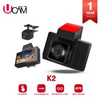 ราคา Ucam กล้องติดรถยนต์รุ่นK2 คมชัด2K หน้าและหลัง wifi ทัชสกรีน GPS (13625956765)