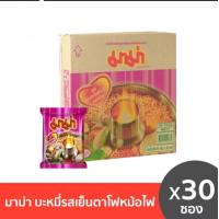 ราคา มาม่าบะหมี่เย็นตาโฟต้มยำหม้อไฟ 30 ซอง (17725311312)
